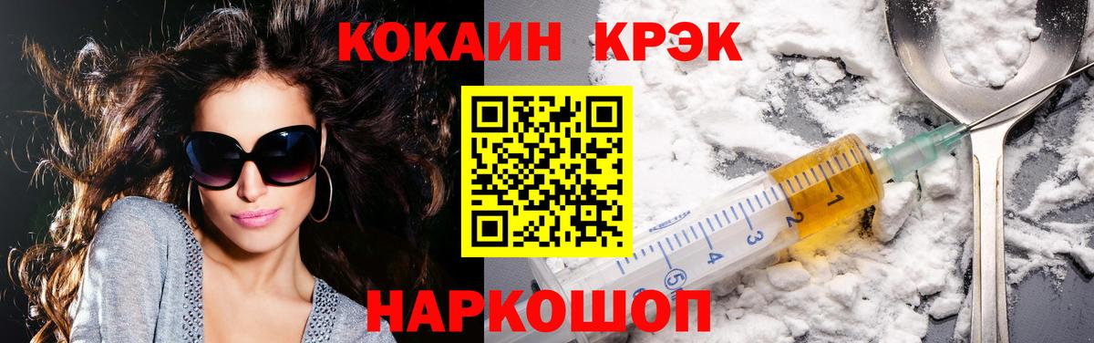 COCAIN Перу Миллерово