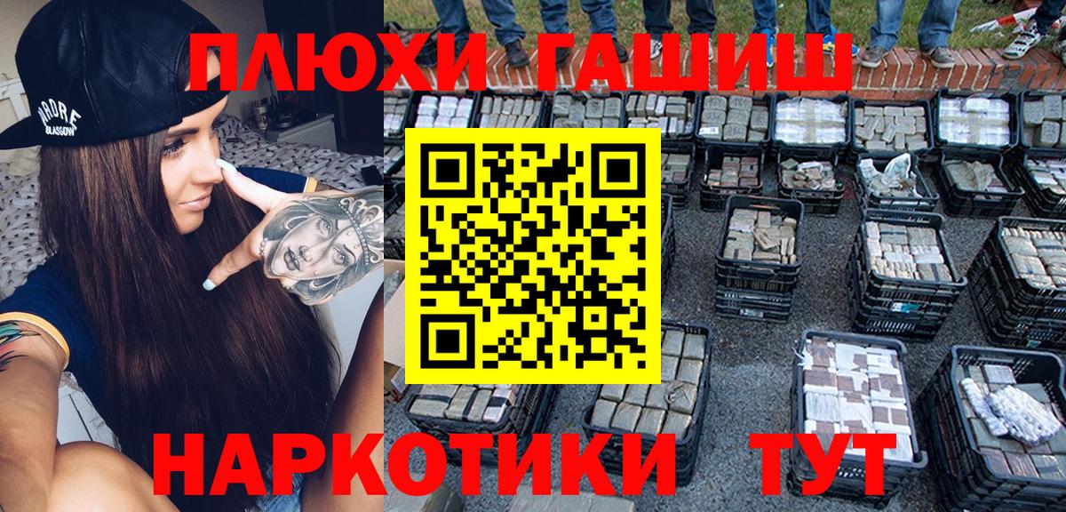 ГАШ Изолятор Миллерово
