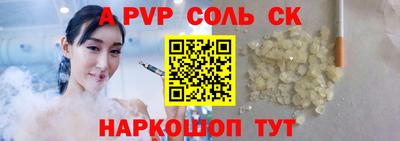 мдма Донской