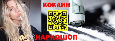 бошки Донецк