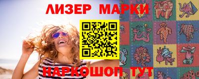 бошки Донецк