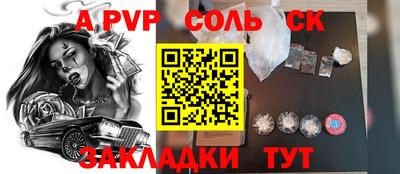 бошки Донецк