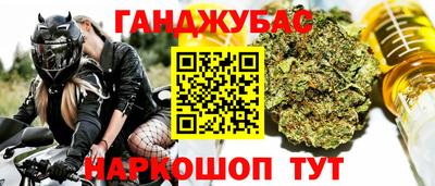 бошки Донецк