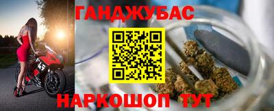 бошки Донецк