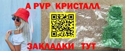 бошки Донецк