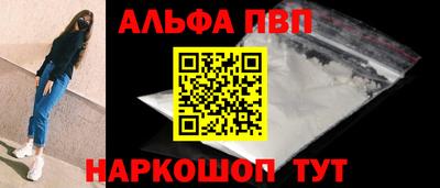 бошки Донецк