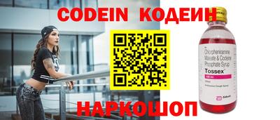 бошки Донецк