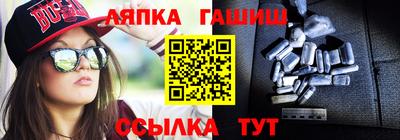 бошки Донецк