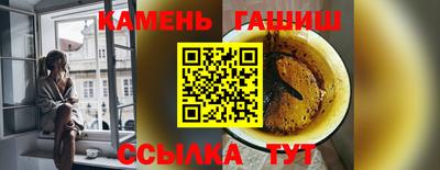 бошки Донецк
