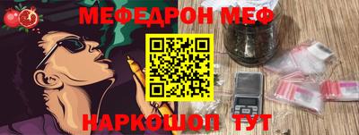мдма Донской