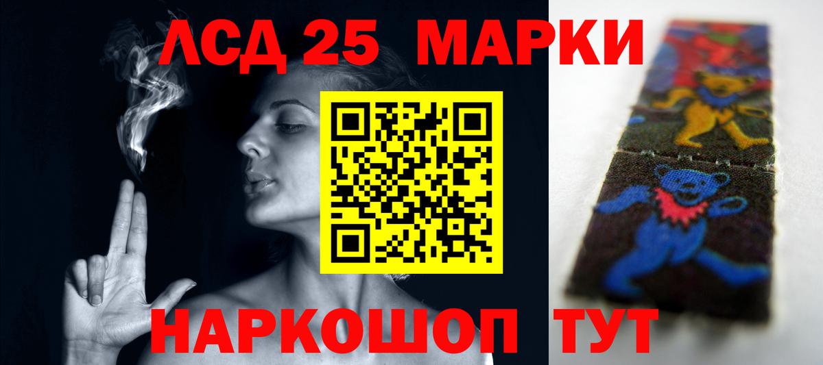 LSD-25 экстази ecstasy Миллерово