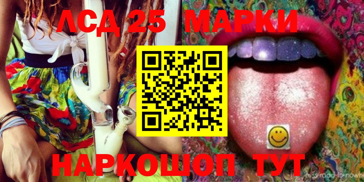 Миллерово  Марки NBOMe 1,5мг  Марки NBOMe 1,5мг  Вход с VPN 