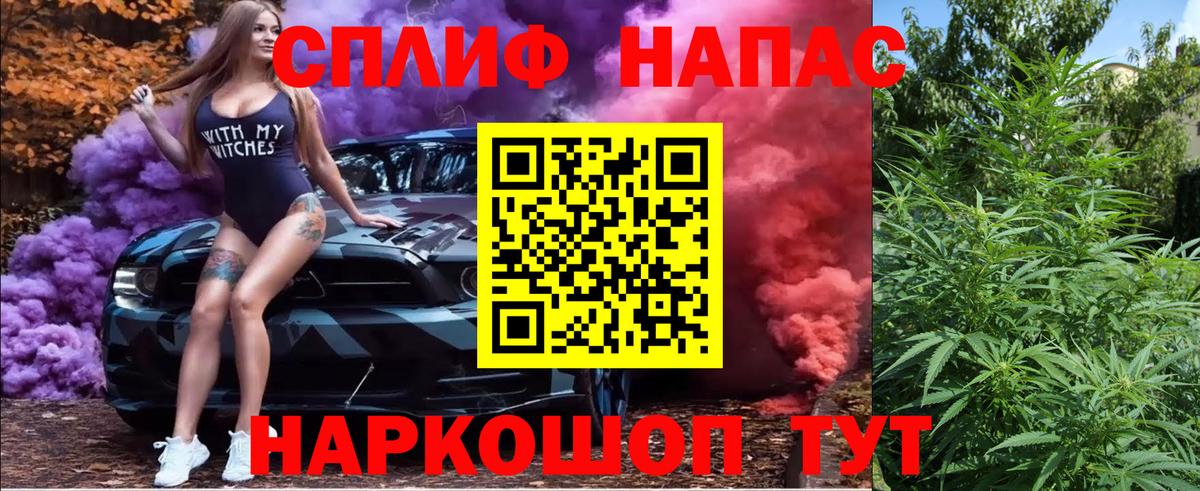 МАРИХУАНА сатива  Каннабис Bruce Banner  Бошки Шишки сатива  Вход с VPN  Миллерово 